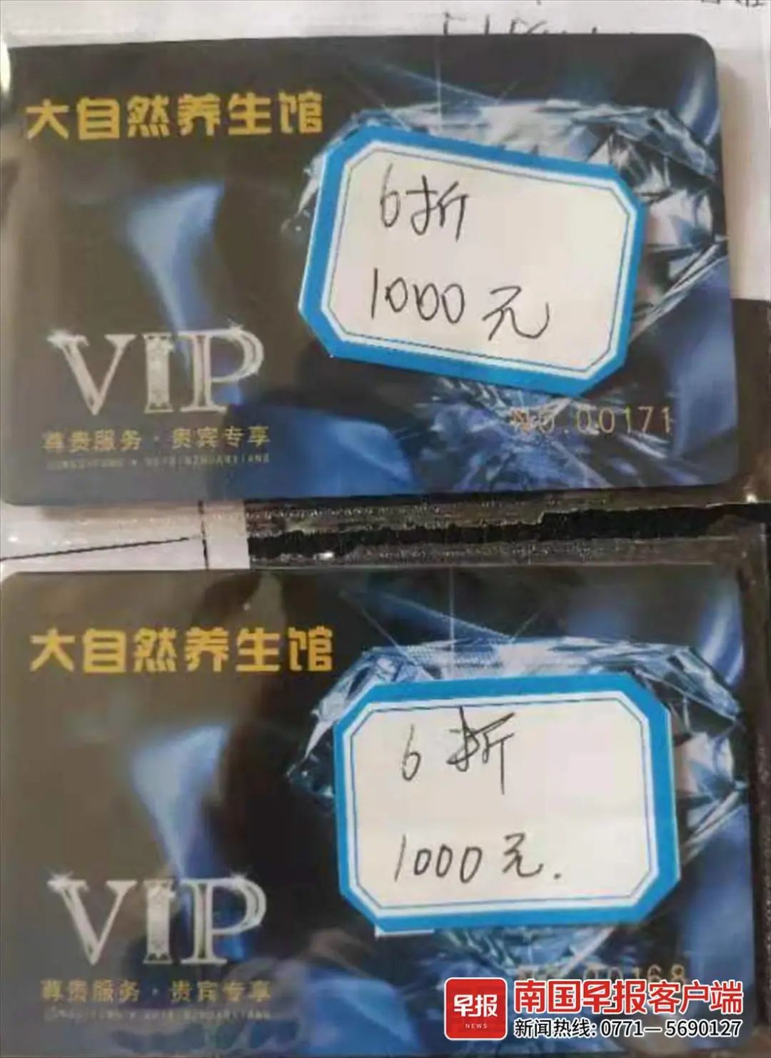 DƬ